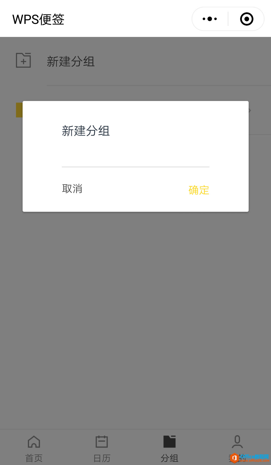 WPS㺞СҲдǻ