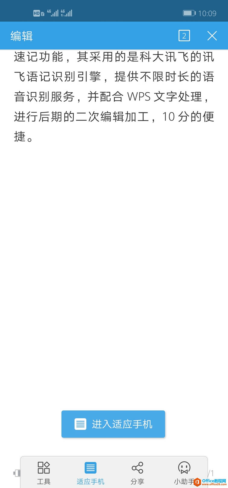 WϵУWPSƄӶơZӛޕrL|ZRe