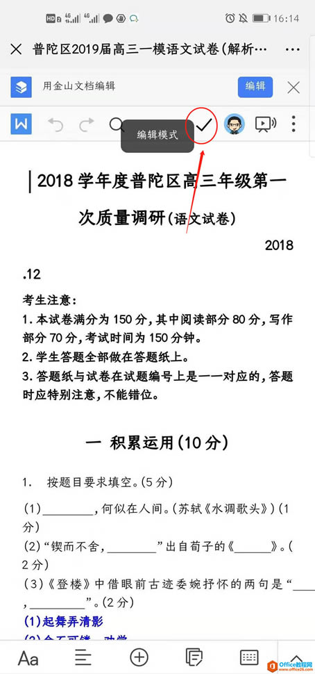 W(xu)ϵУWPS+ɽęn_һInf(xi)Î