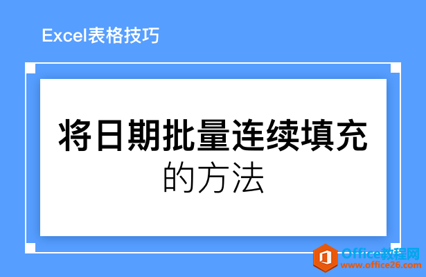 WPS excelڴֲBmk
