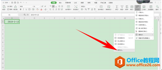 WPS excelBmķ