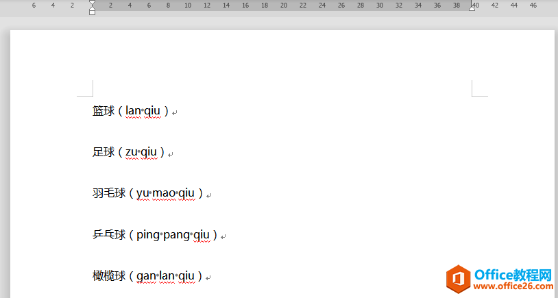 WPSȥ·Ĳ˾,wordȥ·Ĳ˾