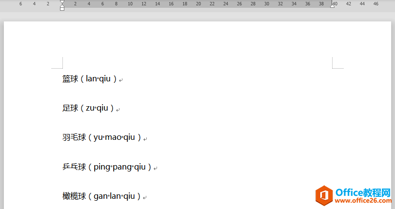 WPSȥ·Ĳ˾,wordȥ·Ĳ˾