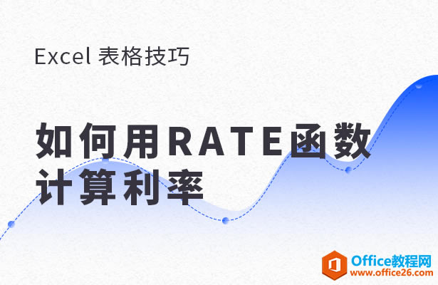 WPSRATEӋ