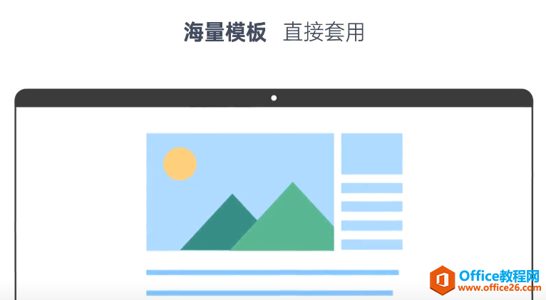WPS2021Ȱ棬AI+kf淨