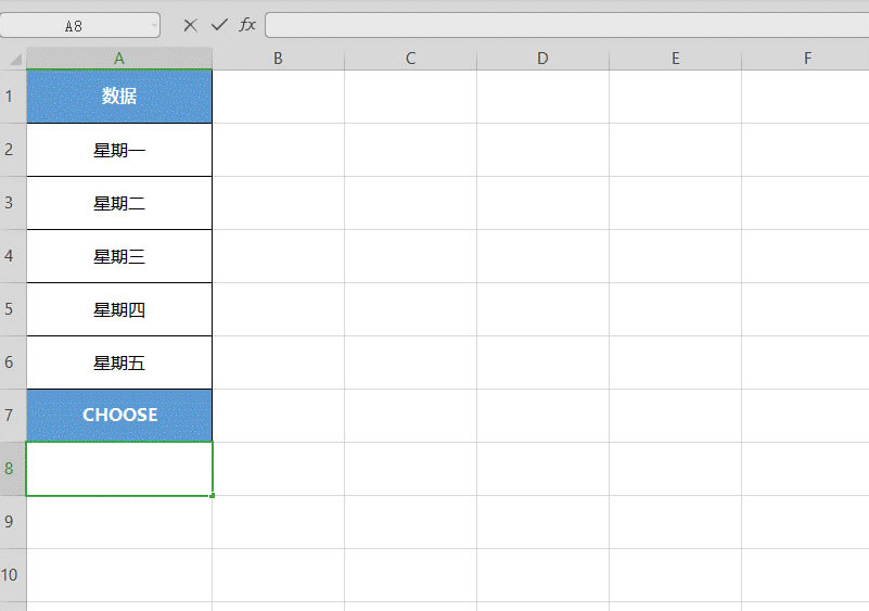 WPS excel\CHOOSEYx