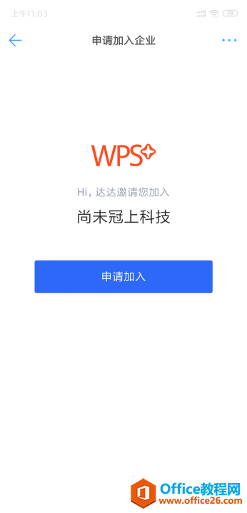 WPSՈͬ¼I