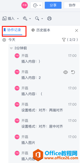β鿴WPSęnOӛ䛣