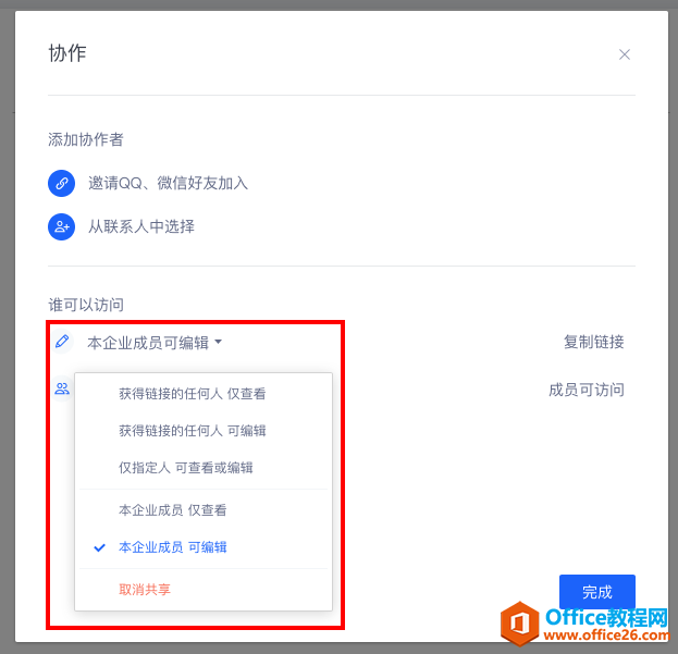 WPS+kO(sh)ęnĲ(qun)ޣ