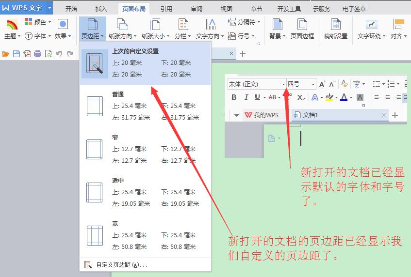 WPSOĬJw̖߅gDĽ̳ - 2 - ܲŽ(www.yigujin.cn)