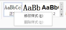 WPSOĬJw̖߅gDĽ̳ - 3 - ܲŽ(www.yigujin.cn)