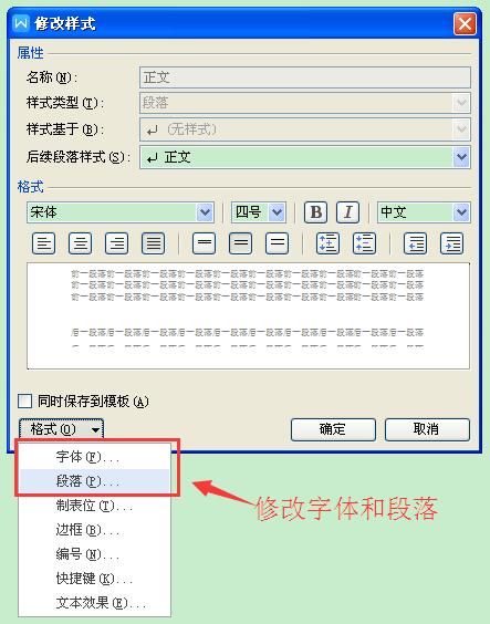 WPSOĬJw̖߅gDĽ̳ - 4 - ܲŽ(www.yigujin.cn)