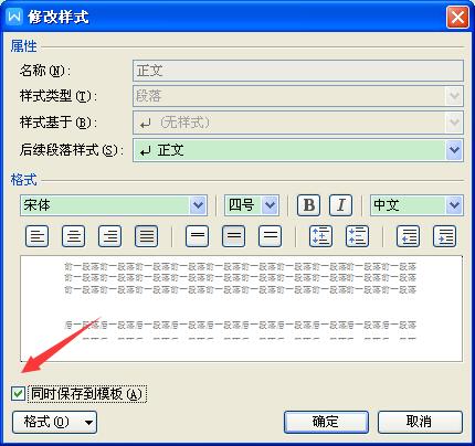 WPSOĬJw̖߅gDĽ̳ - 5 - ܲŽ(www.yigujin.cn)