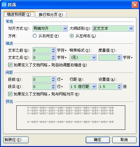 WPSOĬJw̖߅gDĽ̳ - 8 - ܲŽ(www.yigujin.cn)