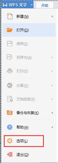WPSOĬJw̖߅gDĽ̳ - 9 - ܲŽ(www.yigujin.cn)