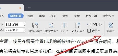 wpsOһ퓶_վ