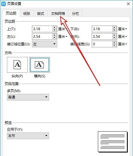 wpsOһ퓶_վ