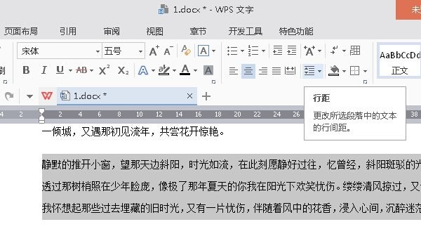 wpsO_վ
