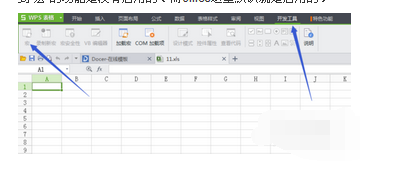 wps_վ