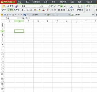 excel
