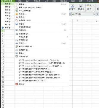 excel