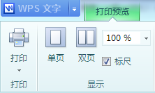 wpsӡA[_վ