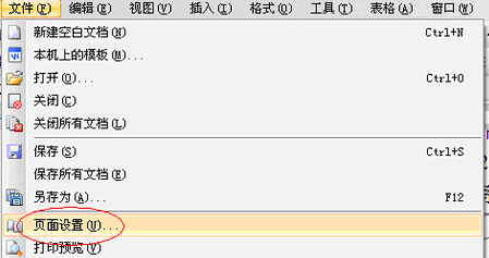 wpsO_վ