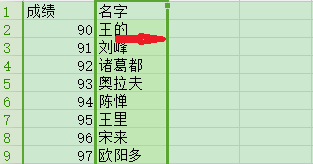 wpsДôQ_վ