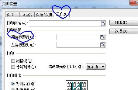 wpsO(sh)ôӡ^_վ