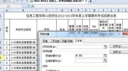 wpsO(sh)ôӡ^_վ