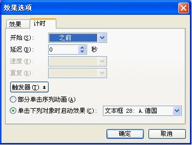 WPSeД_վ