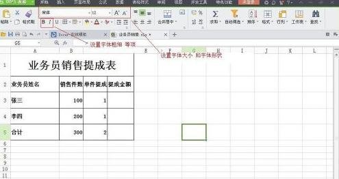 WPSôNɱD_վ