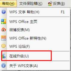 WPS Office 2012ܛɽȫB