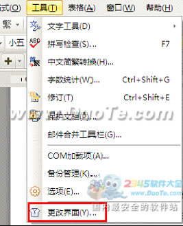 ГQWPS Office 2012L_վ