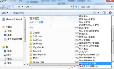 Word2010δ_WPSęnWord2010_WPSęnķ