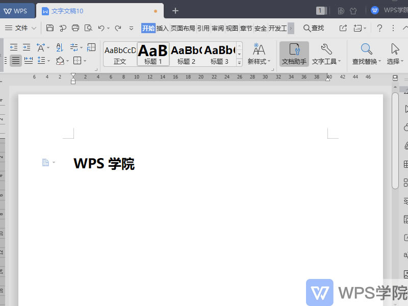 2WPS如何清除格式？gif