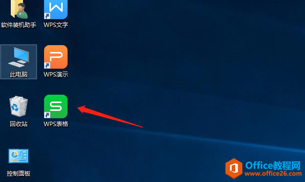 WPS Office 2016ܛdb̳