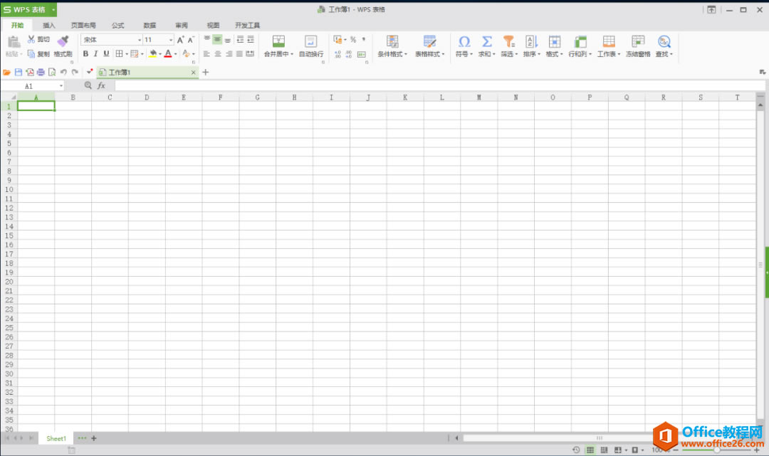 WPS Office 2016ܛdb̳