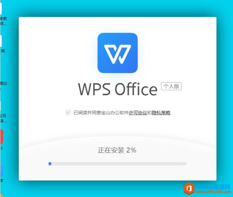 XbWPS6