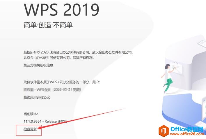 XbWPS9