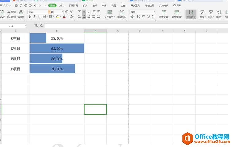 WPS excel(bio)Lٶô{(dio)1