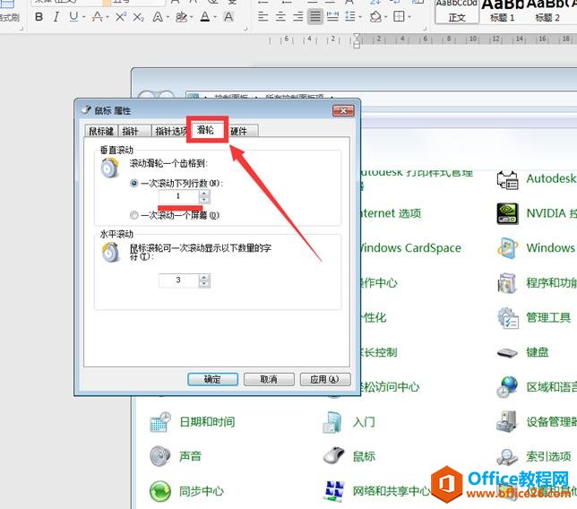 WPS excel(bio)Lٶô{(dio)4
