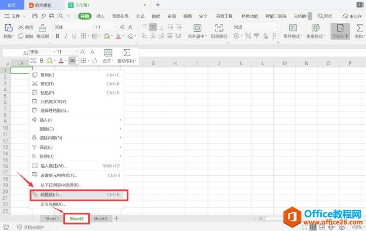 WPS Excel朽Ӻͱg朽ӷքe1