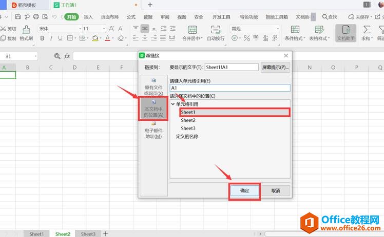 WPS Excel朽cg朽ӷքe