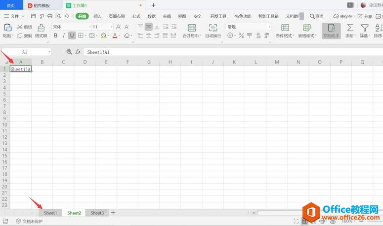 WPS Excel朽Ӻͱg朽ӷքe5