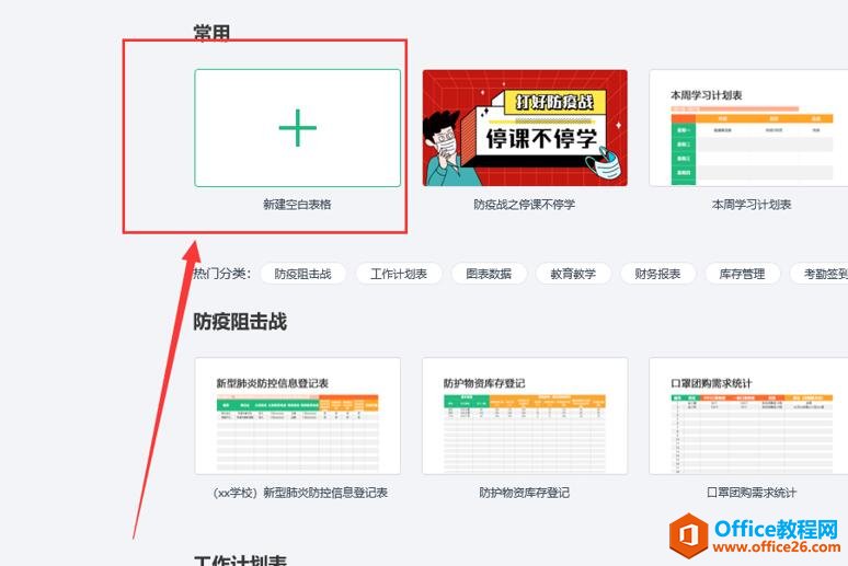 ʲôǾW퓰Excel_W퓰Excelô4