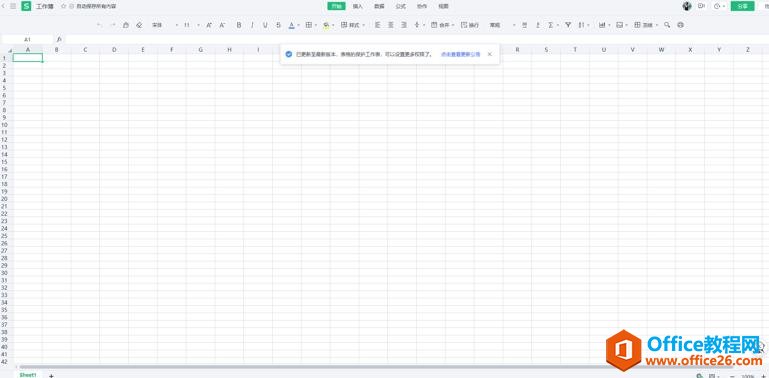 ʲôǾW퓰Excel_W퓰Excelô5