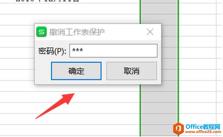 WPS ExceloµĆԪôk3