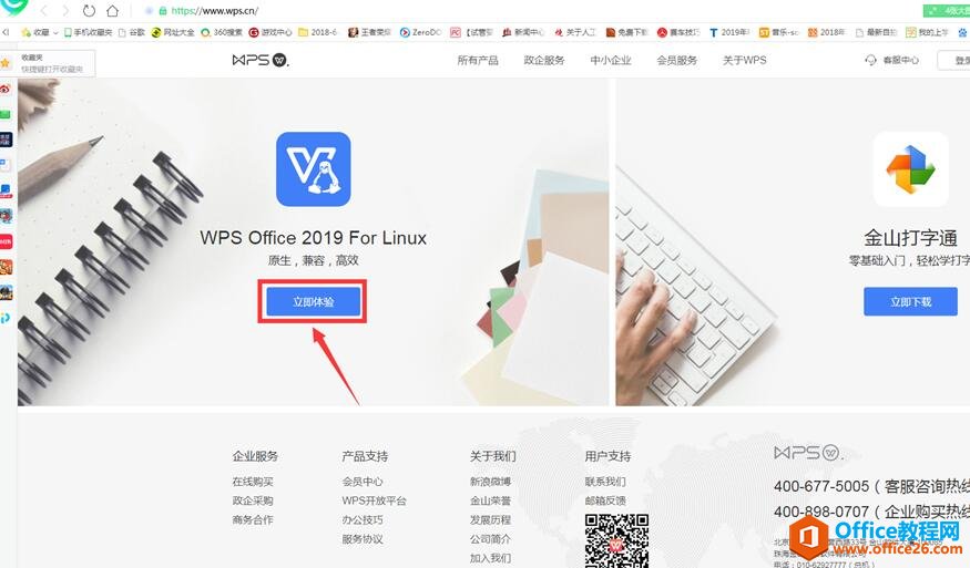 WPSپWdWPS?for?Linux2
