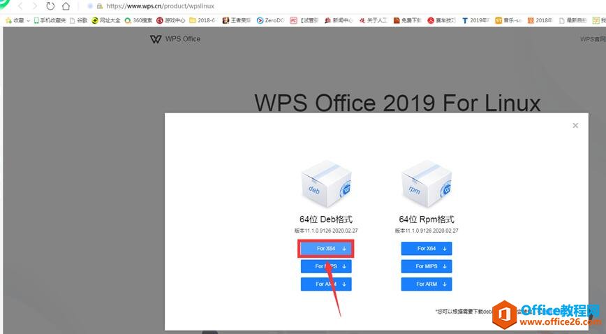 WPSپWdWPS?for?Linux